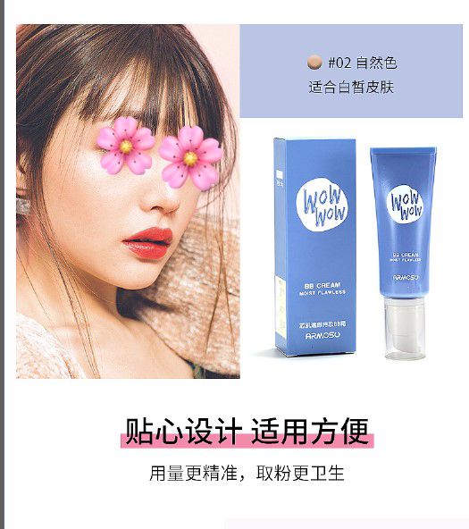 WOW BB CREAM
